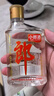 郎酒小郎酒經(jīng)典款 白酒 兼香 45度 100ml*6 禮盒裝 口糧小酒 曬單實(shí)拍圖