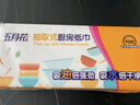五月花（May Flower）廚房抽紙 3層80抽*12包 吸油吸水可接觸食品可擦手用紙 整箱裝 曬單實(shí)拍圖