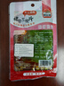 雋品灣下飯裙帶菜梗片52g香辣唇片即食獨立小包裝海白菜咸菜海帶梗小菜 香辣梗片1袋【贈品勿拍】s 曬單實(shí)拍圖