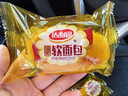 達利園法式軟面包香奶味3斤整箱裝休閑零食手撕早餐代餐餅干糕點(diǎn) 曬單實(shí)拍圖