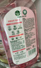 滴露（Dettol）香氛自然衣物消毒液紫外線級(jí)殺菌48H留香洗衣除臭兒童可用1000ml 曬單實(shí)拍圖
