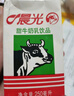 晨光牛奶甜牛奶乳飲品250ml*24盒 整箱裝 兒童 常溫早餐奶 整箱量販裝 曬單實(shí)拍圖