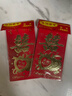 華朗紅包結(jié)婚專用創(chuàng)意傳統(tǒng)中國(guó)風(fēng)千元大紅包燙金硬質(zhì)接親婚禮喜錢隨禮 永結(jié)同心千元紅包（12個(gè)） 曬單實(shí)拍圖