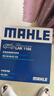 馬勒（MAHLE）空氣濾芯濾清器LX4160(邁騰B8全新帕薩特途觀L途安L速派1.8T/2.0T 曬單實拍圖