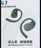 科沃【TOP榜第1名|柏林之聲】真無線藍(lán)牙耳機單耳 不入耳開放式掛耳式骨傳導(dǎo)概念耳機運動跑步外賣開車 曬單實拍圖