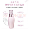 黛珂牛油果植萃乳液300ml水油平衡保濕護(hù)膚品 生日禮物送女友 曬單實(shí)拍圖