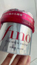 FINO芬濃發(fā)膜護發(fā)素新一代濃厚紅罐發(fā)膜230g受損修護丁禹兮同款 曬單實(shí)拍圖