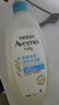 艾惟諾（Aveeno）艾維諾兒童沐浴洗發(fā)水二合一 天然燕麥嫩膚嬰兒沐浴露532ml 曬單實拍圖