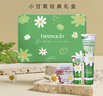 HERBACIN好本清小甘菊經(jīng)典護手霜禮盒(經(jīng)典75ml+20ml*2) 送禮伴手禮禮物 曬單實(shí)拍圖