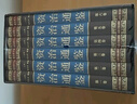  全6冊資治通鑒書(shū)籍原著(zhù)白話(huà)版文白對照文言歷史類(lèi)非中華書(shū)局資質(zhì)通鑒青史記二十四史完整版國學(xué)經(jīng)典  曬單實(shí)拍圖