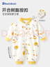 巴帝巴帝秋季新款純棉連體衣爬服嬰幼兒寶寶開襟寬松哈衣 三角巾鴨 90cm 曬單實(shí)拍圖