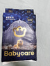 babycare皇室獅子王國弱酸紙尿褲 mini裝NB34片便攜裝尿不濕 曬單實(shí)拍圖