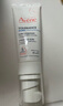 雅漾（Avene）專研舒緩保濕乳40ml 補(bǔ)水維穩(wěn)屏障平衡油敏肌特護(hù)乳液面霜送老師 曬單實(shí)拍圖