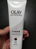 玉蘭油（OLAY）璀璨精華身體乳素顏霜自然版135g*2滋潤保濕 曬單實(shí)拍圖