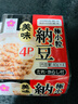 北昀 濱莉 北海道納豆 日本原裝進(jìn)口 解凍即食 40g*24盒 曬單實(shí)拍圖