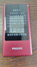 飛利浦（PHILIPS）V13P 海棠紅 翻蓋老人手機 移動(dòng)聯(lián)通電信4G全網(wǎng)通 雙卡雙待老年人手機大字大聲音備用智能學(xué)生手機 曬單實(shí)拍圖