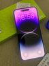 iPhone 14 ProMax 【24期免息】蘋(píng)果14promax 國行 5G 蘋(píng)果二手手機 暗紫色【80%用戶(hù)選擇】 99新256G 【性能/性?xún)r(jià)比推薦】3期免息 三年老店+五星店鋪+一年質(zhì)保 曬單實(shí)拍圖
