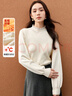 尚都比拉半高領(lǐng)內搭打底衫女秋冬高級感針織衫修身小個(gè)子上衣 杏色 L  曬單實(shí)拍圖