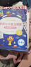 學(xué)而思 學(xué)前七大能力課堂思維啟蒙第一課 幼兒園大班適用（5-6歲）1-6套裝6冊 幼小銜接必備 培養數學(xué)思維綜合能力 配套趣味貼紙 動(dòng)畫(huà)視頻 曬單實(shí)拍圖