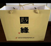 今世緣 國緣對開(kāi) 柔雅型白酒 42度 500ml 單瓶裝   雙十一 曬單實(shí)拍圖