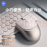 惠普（HP）無(wú)線(xiàn)鼠標 人體工學(xué)學(xué)習辦公靜音小巧便攜 臺式機筆記本平板電腦鼠標 【香檳金】-顏值撞色 曬單實(shí)拍圖
