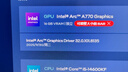 藍戟（GUNNIR）Intel Arc A770 Photon 16G OC 2400MHz GDDR6超頻版 電腦視頻剪輯設計獨立游戲顯卡 曬單實(shí)拍圖