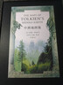 【官方直營(yíng)】任選 解讀托爾金系列 托爾金的世界/中洲插畫(huà)集/神話(huà)與魔法/中洲締造者/托爾金傳/中洲的靈感之地/紙上中洲/中洲旅人/中洲地圖集/圣誕老爸的幸福禮物 世紀文景出版 中洲地圖集 曬單實(shí)拍圖