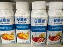 安慕希伊利真果粒黃桃燕麥風(fēng)味酸奶整箱常溫牛奶乳品營(yíng)養早餐送禮禮盒 黃桃燕麥200gx8盒x2箱6月產(chǎn) 曬單實(shí)拍圖