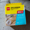 得力（deli）強力納米膠帶防風(fēng)米字貼窗無(wú)痕雙面膠 50mm*3m*2mm加寬加厚 升級防塵泡殼可重復使用 1卷 33604 曬單實(shí)拍圖