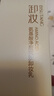 碧素堂氨基酸凈顏潤膚卸妝乳180mlBSTDS83679 1瓶 曬單實(shí)拍圖