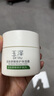 玉澤（Dr.Yu）皮膚屏障修護保濕霜50g（乳液面霜補水保濕 敏感肌舒緩） 曬單實(shí)拍圖