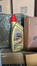 嘉實(shí)多（Castrol）歐洲原裝進(jìn)口全合成機油高性能4T摩托車(chē)踏板跨騎機油潤滑油 10W40 4T 1L 曬單實(shí)拍圖