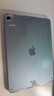 綠聯(lián)適用iPad Air7/6/5/4保護殼11英寸2025/24款蘋(píng)果平板電腦Pro18-22版透明輕薄保護套散熱抗彎后蓋殼 曬單實(shí)拍圖
