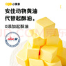 小黃象黃油手抓餅1000g*2袋（共20張）兒童早餐速食營(yíng)養早餐 曬單實(shí)拍圖