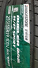 普利司通汽車(chē)輪胎官方 235/55R19 101V防爆胎 動(dòng)力俠H/P SPORT配套奔馳GLC 曬單實(shí)拍圖