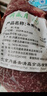 月盛齋【冰鮮牛肉】國產(chǎn)牛腱子凈重2斤 內蒙牛肉生鮮鮮肉 中華老字號 曬單實(shí)拍圖