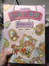 笨狼的故事·漫畫版（3冊(cè)，《笨狼的杰作》→《雙胞胎弟弟妹妹》→《笨狼分家》） 曬單實(shí)拍圖