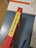 學(xué)生實(shí)用古漢語(yǔ)常用字字典（第7版）漢語(yǔ)字典 漢語(yǔ)詞典 初高中 古漢語(yǔ)工具書(shū) 內容全面 中考高考適用 曬單實(shí)拍圖
