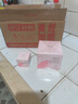 美加凈酵米煥活保濕至臻精華霜10g 曬單實拍圖