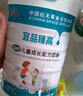 宜品臻高牛脾肽兒童成長(cháng)奶粉3-15歲學(xué)生奶粉青少年成長(cháng)高鈣奶骨骼發(fā)育 【牛脾肽1罐】推薦4罐效果更佳 曬單實(shí)拍圖