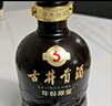 古井貢酒 年份原漿古5 濃香型白酒 50度 500ml*6瓶 整箱裝 曬單實(shí)拍圖