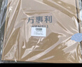 萬(wàn)事利×故宮文化聯(lián)名款真絲絲巾桑蠶絲長(cháng)巾十二花神賦清平調生日送禮物 曬單實(shí)拍圖