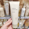 無(wú)印良品（MUJI）米糠發(fā)酵發(fā)膜 護發(fā)素 180g*1支 水潤修護 茉莉香味 曬單實(shí)拍圖