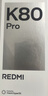 小米 REDMI K80 Pro 國家補貼 驍龍8至尊版  全焦段影像 澎湃OS 16GB+512GB 雪巖白 紅米5G手機 曬單實(shí)拍圖