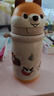 babycare兒童保溫杯嬰兒小松鼠寶寶1-3歲不銹鋼吸管水杯壺學(xué)生上學(xué)450ml 曬單實(shí)拍圖