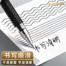 金值 100支黑色中性筆 0.5mm子彈頭全針管水性簽字筆辦公商務(wù)學(xué)生用品水筆考試專(zhuān)用大容量筆芯碳素圓珠 曬單實(shí)拍圖