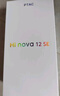 Hi nova華為智選 Hi nova12 SE 5G全網(wǎng)通手機后置拍照游戲手機 256GB 雪域白【贈話(huà)費券】國家補貼 曬單實(shí)拍圖