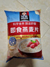 桂格（QUAKER）即食燕麥片1478克 營(yíng)養(yǎng)早餐 膳食纖維 零添加白砂糖 曬單實(shí)拍圖