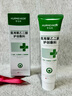華美科醫用蘆薈膠修復皮膚屏障受損泛紅曬后消炎抑菌去疤痕淡疤兒童1支 曬單實(shí)拍圖