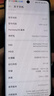 華為HUAWEI Mate70/60/50/40/30pro+/Pura/Nova/折疊系列二手手機 華為 nova 9 曬單實(shí)拍圖